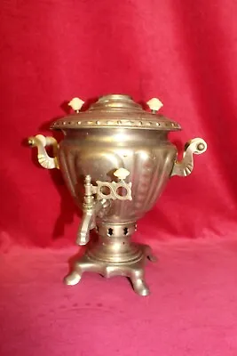 Samovar Electric Soviet Russian USSR Imperial Niquel Vintage 1965 Collectible • £85