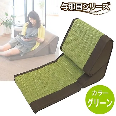 Tatami Relax Cushion Zaisu Igusa Goza Floor Chair  Japanese Rush Grass New • $170.28