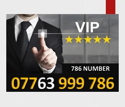 Gold Mobile Number Vip Business Easy Memorable Platinum Phone Sim Card 999 786 • £139