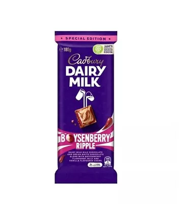 Cadbury Dairy Milk Boysenberry Ripple Chocolate Block *Australian Import* • £6.99