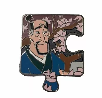 Mulan Hua Zhou Father Puzzle Limited Edition 900 Pin Mystery EUC • $15