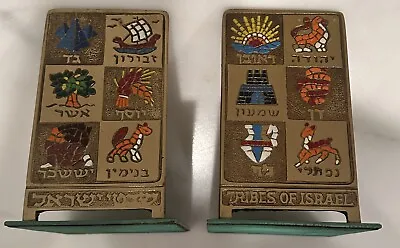 Stunning Vintage Jewish Israel Tamar Enamel  Brass Book Ends 12 Tribes • $45