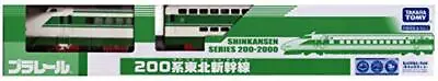 TOMY Plarail Limited Vehicle 200 System Tohoku Shinkansen From JAPAN [bdu] • $83.52