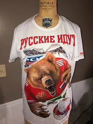 $13.99 • Buy Russia National Team Soccer T-Shirt Russian Bear All Over Size Adult M POCCNR