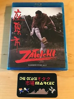 Zatoichi / NEW Asian Cinema On Blu-ray From Tokyo Shock • $22