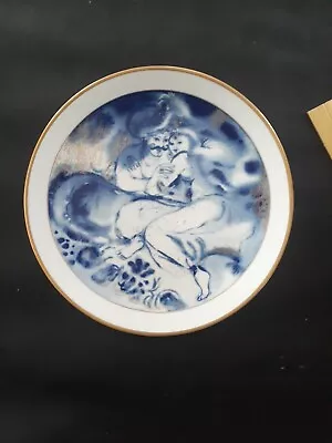 Vintage 1984 MEISSEN 10  Scheherazade Shahrazad Plate Perfect-Gold Trim W/Label • $65