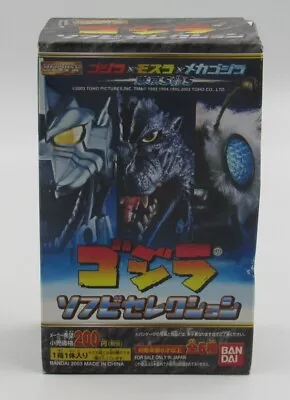 Bandai Godzilla Godzilla X Mothra X Mechagodzilla S.O.S. Sofubi Blind Box 2003 • $29.99