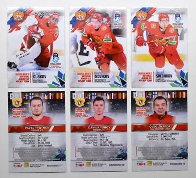 $9.99 • Buy 2022 BY Cards IIHF U20 World Championship Team Russia Pick A Card