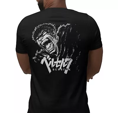 Berserk Shirt Guts Shirt Manga Tshirt Anime Shirt Pump Cover • $18