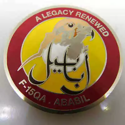 A Legacy Renewed F-15qa Ababil Qatar Emiri Air Force Challenge Coin • $48