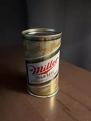 Miller High Life 12 Oz. Flat Top Steel Beer Can • $14.95