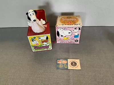 Old Vintage Peanuts Snoopy Wind Up Jack In The Box Toy Original Box • $95