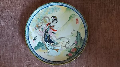 £2.99 • Buy Imperial Jingdezhen Porcelain Plate Beauties Of The Red Mansion ~1985 ~Collector