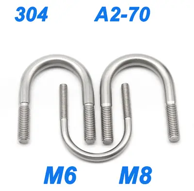 U Bolts Round Bend M6 M8 Metric U-Bolt Screw U Clamp 304 A2 Stainless Steel • £1.50