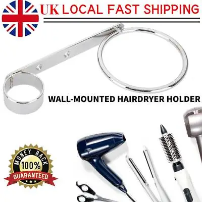 Wall Mounted Hair Dryer Straightener Tong Rack Holder Storage Stainless Steel • £7.89