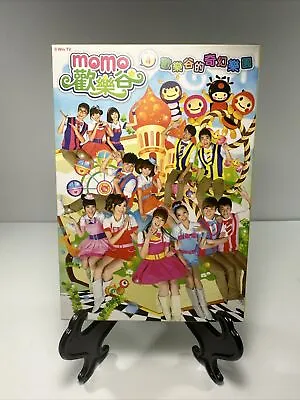 MoMo Kids Mandarin Chinese Subtitles Region 1 Set 4 • $24.88