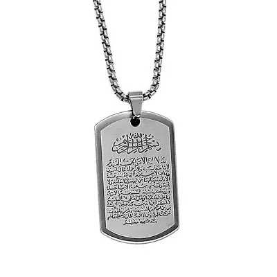 316L Stainless Steel Islamic Arab Quran Pendant Necklace Muslim Engraved Allah • £4.99