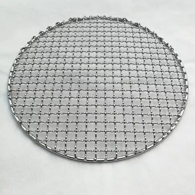 Round Stainless Steel BBQ Grill Roast Mesh Net Non-stick Barbecue Baking Pan • $9.13