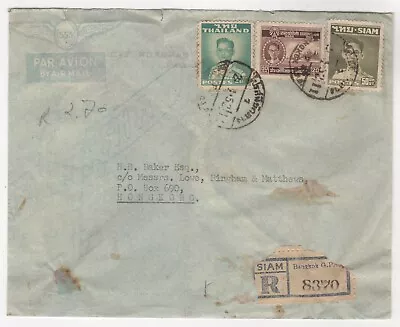 1952 Jan 21st. Air Mail. Bangkok To Hong Kong. • $8.50