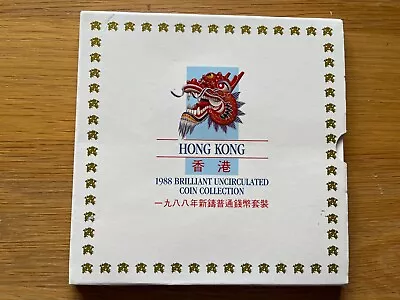 Hong Kong UNC Set 1988 • £6.50