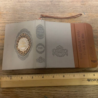 $8.79 • Buy Jewish Prayerbook Pocket Size Siddur + Tehillim Magnet Closure Judaism Judaica