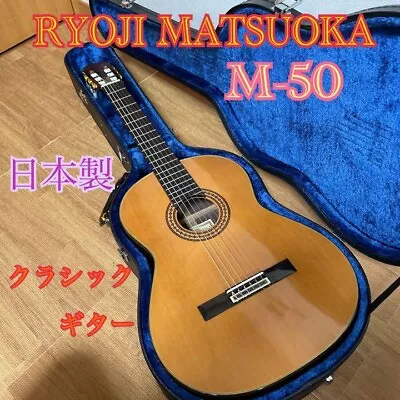 Ryoji Matsuoka M50 Acoustic Guitar Made In Japan W/Hard Case From Japan FS USD • $444