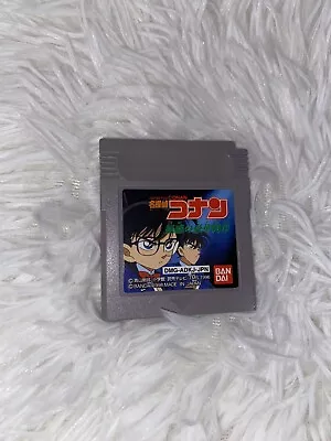 Meitantei Conan Giwaku No Gouka Ressha Game Boy GB Japan Import US Seller • $7.49