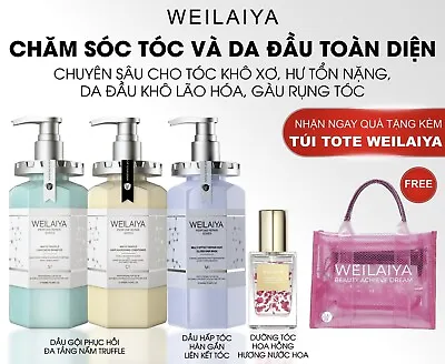 Weilaiya Truffle Set+High Gloss Hair Mask+Hair Oil+Free Tote Bag+US SELL • $155