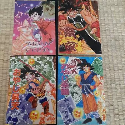 Dragon Ball Doujinshi Lot Of 4 Papa Paradise MOON ChilD Lot Bulk Bundle Set • $84.63