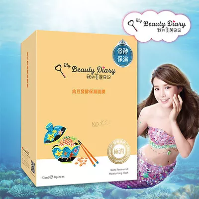 MY BEAUTY DIARY NATTO MOISTURIZING MASK 2016 Ver. • $17.95