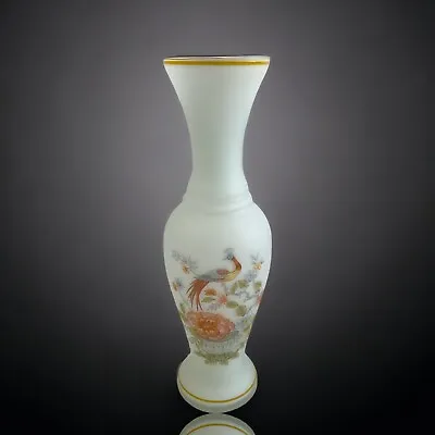 1940's UCGC Peru White Frosted Glass Peacock Vase 10  • $35