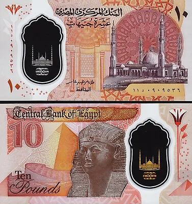 Egypt 10 Pounds 2022 UNC POLYMER P-81 • $0.99