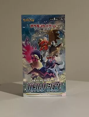 $85 • Buy Pokemon TCG Japan S9a Battle Region Sword & Shield Booster Box