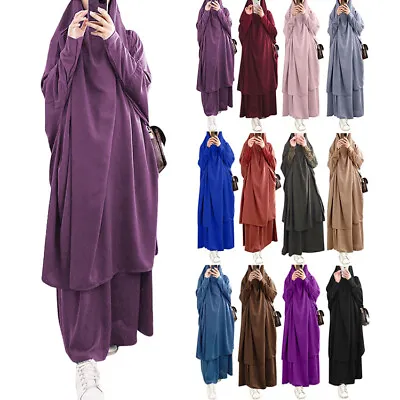 £28.80 • Buy Muslim Womens Skirt Abaya Prayer Dress 2 Piece Set Kaftan Jilbab Islamic Arab UK