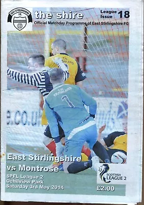 East Stirlingshire V Montrose 03/05/14 Division 2 • £1.75