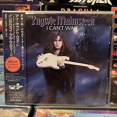 Yngwie Malmsteen - I Can't Wait EP 1994 CD Mike Vescera Japan OBI Temp Tattoo • $31.99