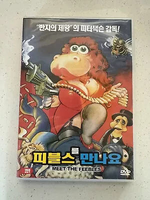 Meet The Feebles DVD Peter Jackson Muppets Puppets • $9.99