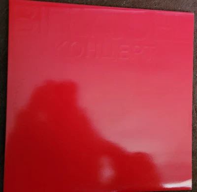 £12.50 • Buy Billy Joel. Kohuept. Double Vinyl. Excellent Condition
