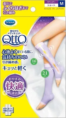 Dr.Scholl Medi QttO  Medikyutto Short Lavender While Sleeping Size M From Japan • $27.94