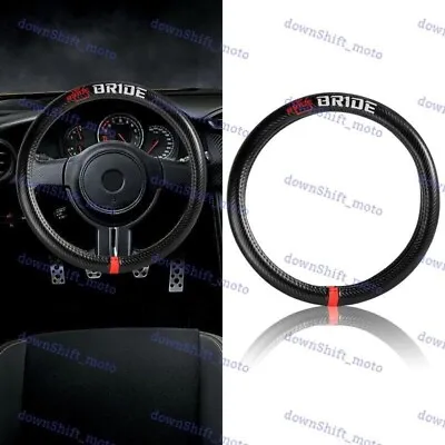 For BRIDE 15  Diameter Racing Car Steering Wheel Cover Carbon Synthetic Leather2 • $57.90