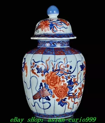 11.8'' Qing Dynasty Blue White Red Porcelain Flower Pattern Lid Crock Pot Jar • $615.12