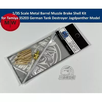 1/35 Metal Barrel Muzzle Brake For Tamiya 35203 German TankDestroyer Jagdpanther • $11