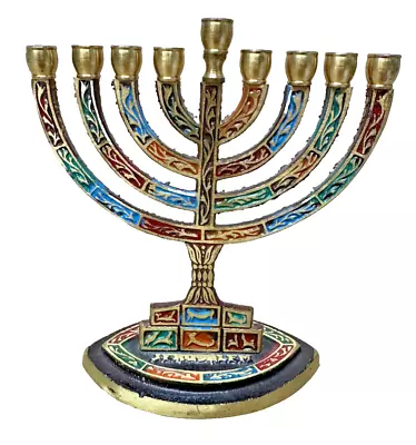 Vintage Menorah Jerusalem Tribes Of Israel Hanukkah Brass 5 1/2  Tall 5  Wide • $14.99