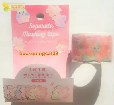 Animal Rabbit Separate Masking Tape 50 Sakura Cherry Blossom 2021 Synapse JAPAN • £2.96