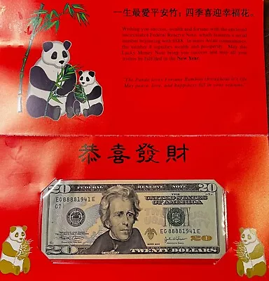 2014 Chinese  LUCKY MONEY NOTE  8888  • $24.99