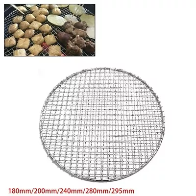 Stainless Steel Brick BBQ Griddle Replacement Grill Rack Net Mesh Barbecue Grids • £10.22
