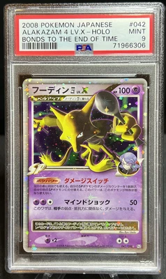$259.99 • Buy Pokemon 2008 PSA 9 Alakazam Lv X Bonds Of The Time Pt2 #042 Japanese