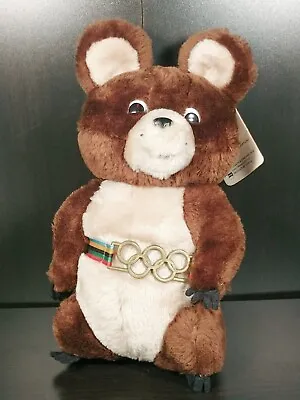 1980 Moscow Olympics Misha Mascot Russian Plush Bear 12  R. Dakin & Co. • $55