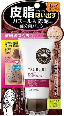 BCL TSURURI POINT CLAY PACK 55g Nose Morocco Ghassoul Red Clay Argan Oil • $16.48