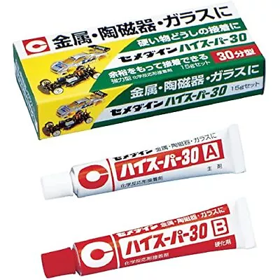 Cemedine 30-minute Curable Epoxy Adhesive High Super 30 80g Set CA-193 • $37